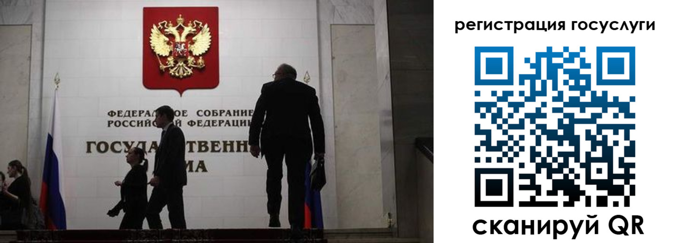 временная регистрация купить в Балаково