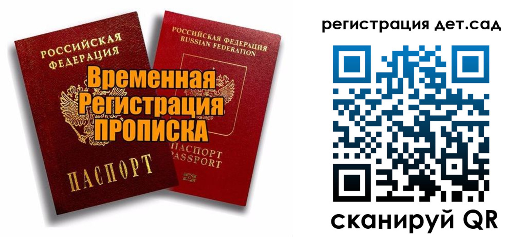 форма 3 в Балаково